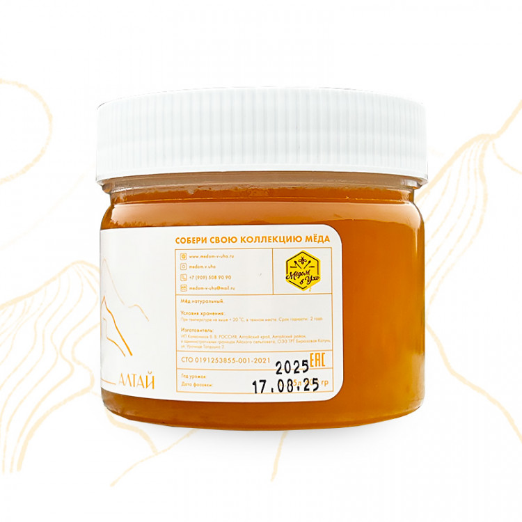 Мёд Высокогорный 250 мл.
