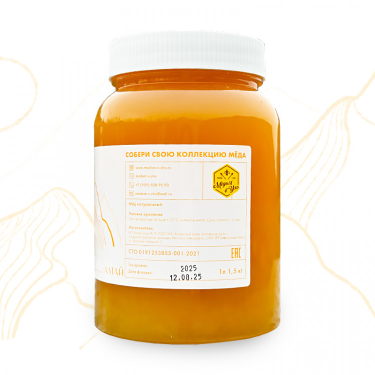 Мёд Высокогорный 1 л.