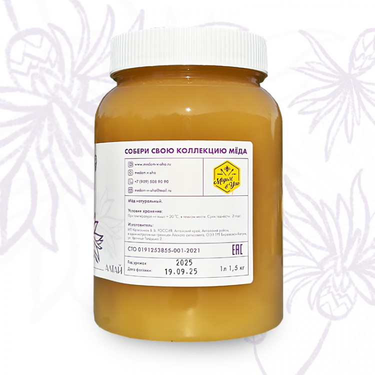 Мёд Васильковый 1л.