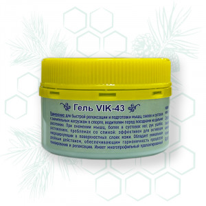 Гель разогревающий VIK-43