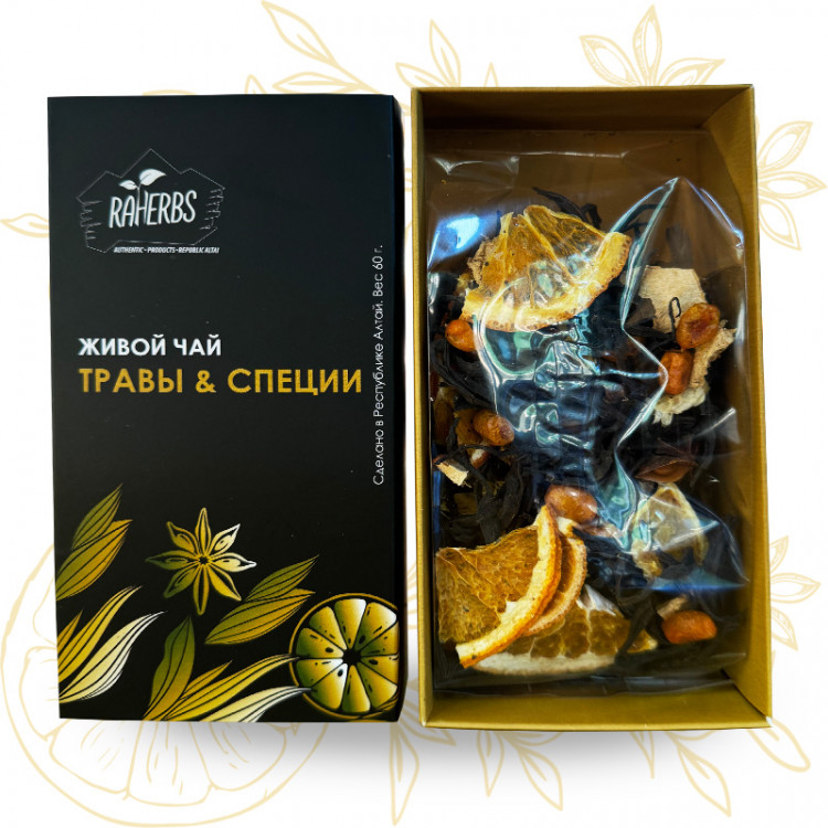 Фиточай "Травы и специи"