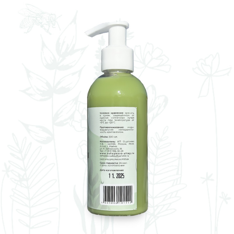 Крем-гель для умывания 5 трав