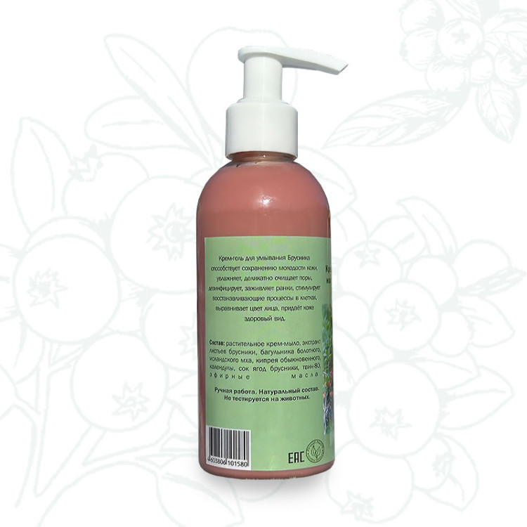 Крем-гель для умывания Брусничный