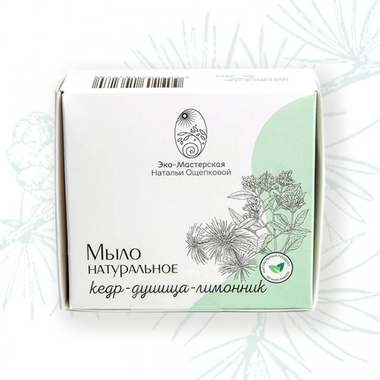 Мыло натуральное парфюмированное «Кедр-душица-лимонник»