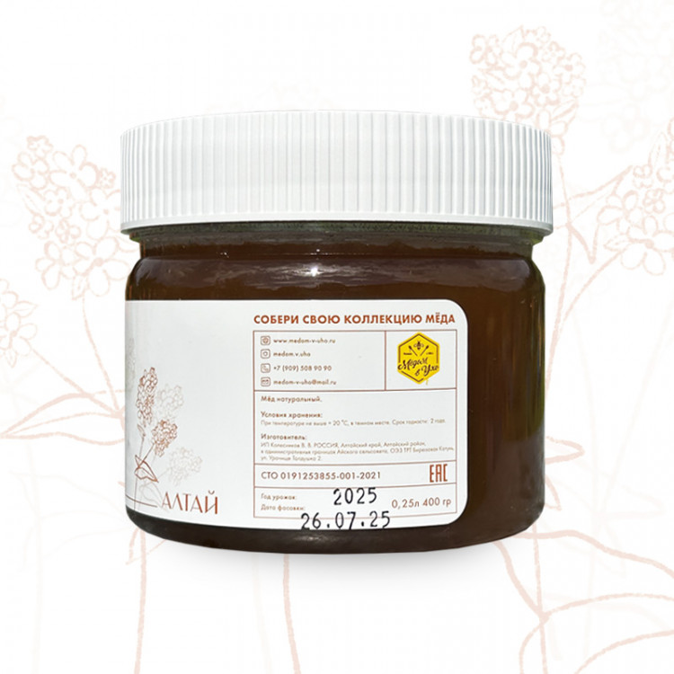 Мёд Гречишный 250 мл.