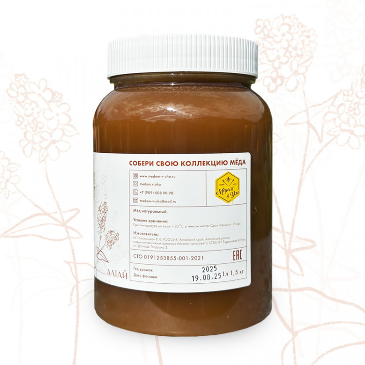 Мёд Гречишный 1л.