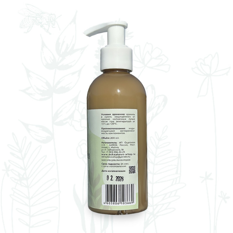 Крем-гель для умывания Мумиё и прополис