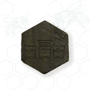 Прополис твёрдый