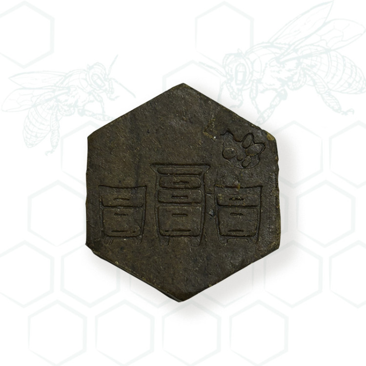 Прополис твёрдый