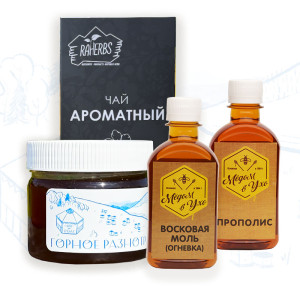 Подарочный набор “Свободное дыхание” Бронхолегочный