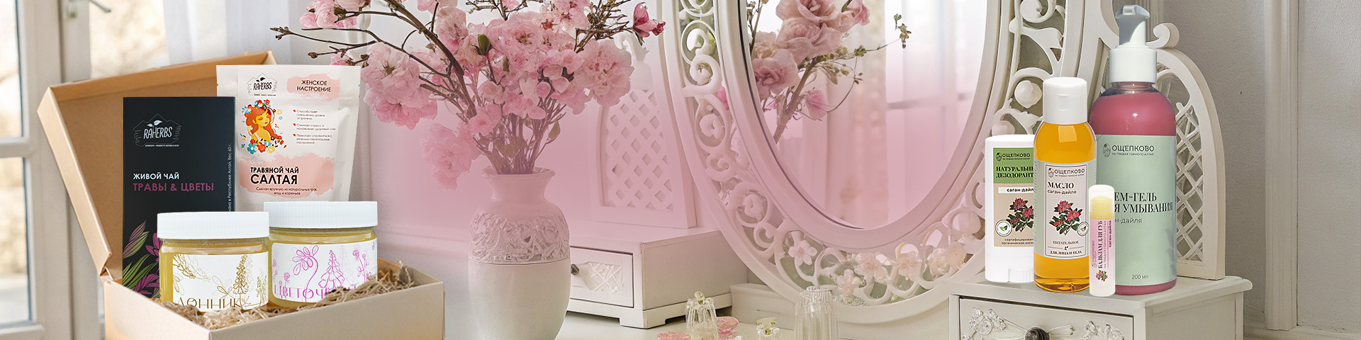 ПОЛЕЗНЫЕ ПОДАРКИС ЗАБОТОЙ О БЛИЗКИХ КУПИТЬ ПОДАРОК